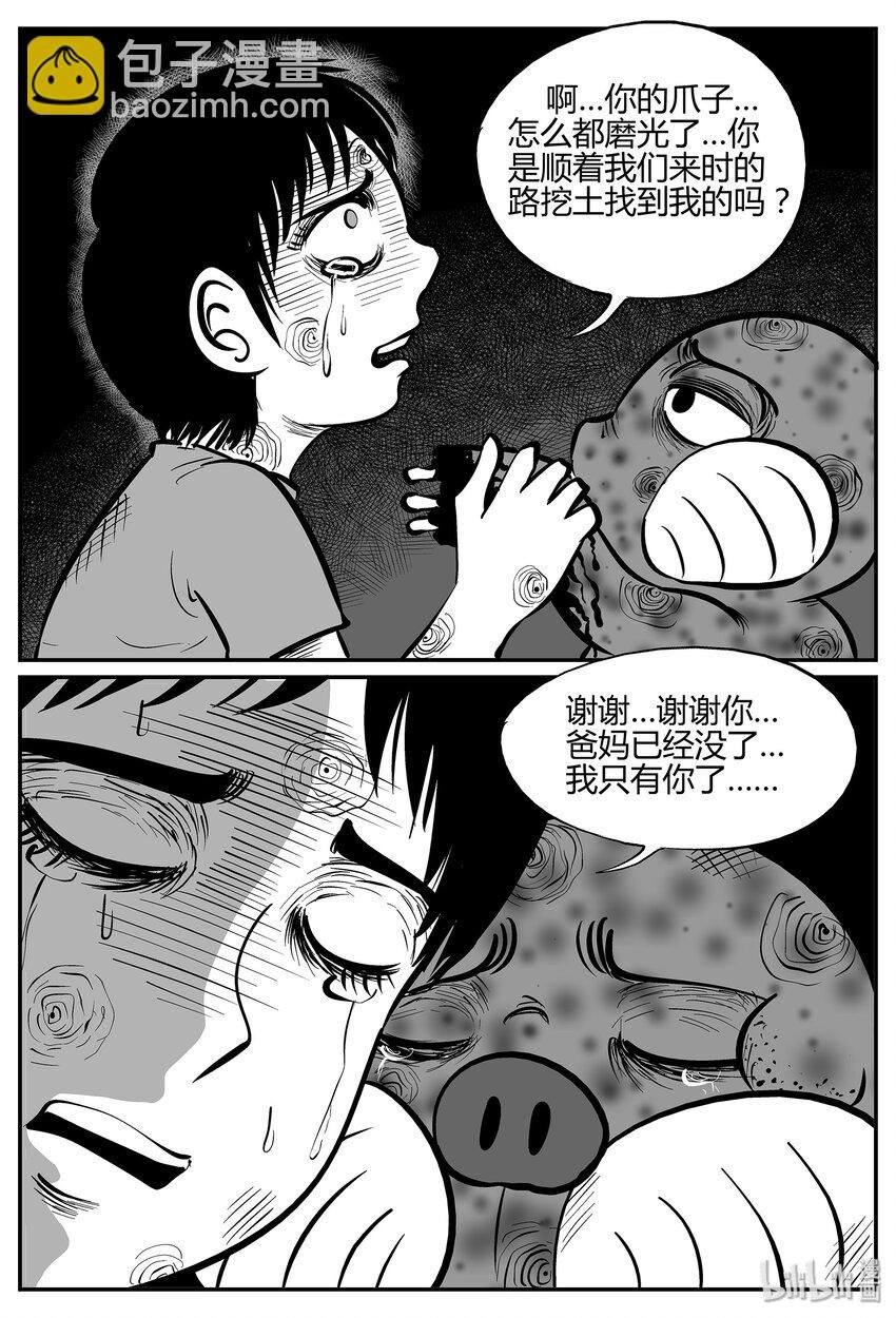 039 它：源（7）