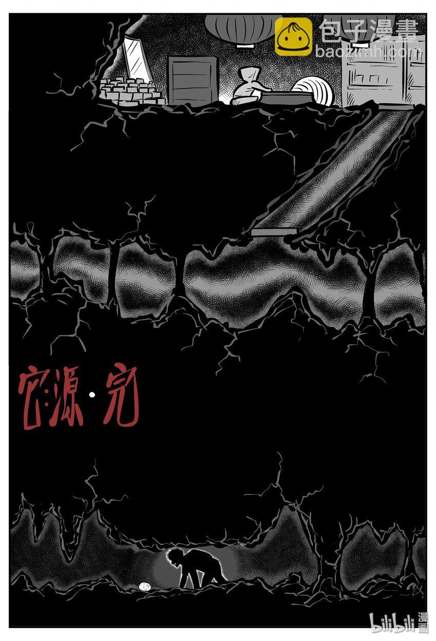 039 它：源（7）