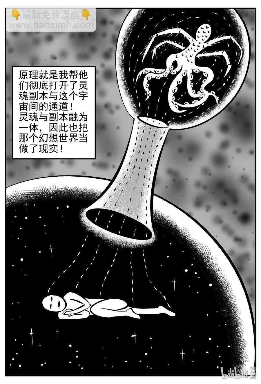 403 恐惧症（2）