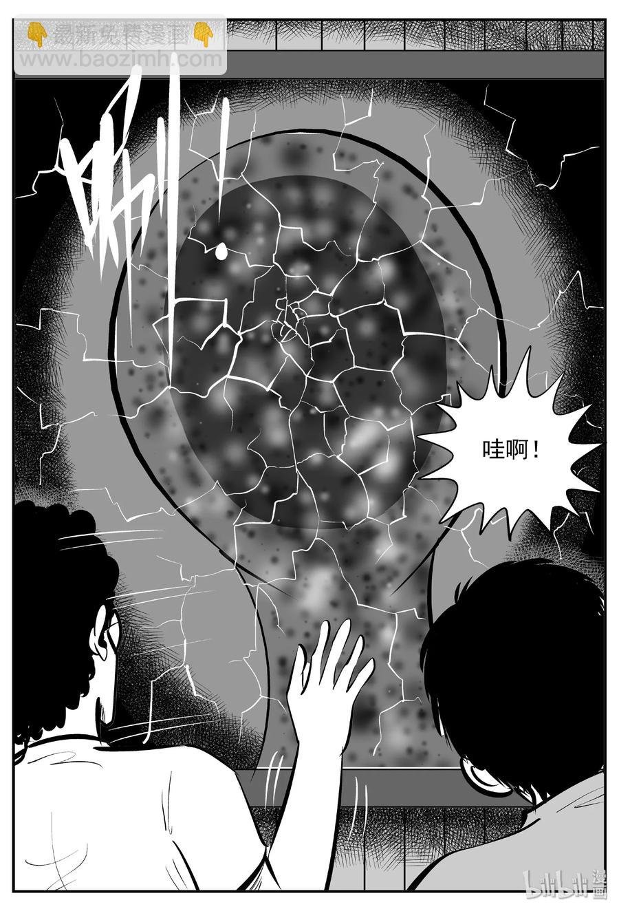 403 恐惧症（2）
