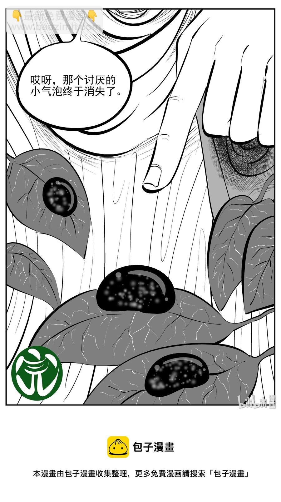 403 恐惧症（2）