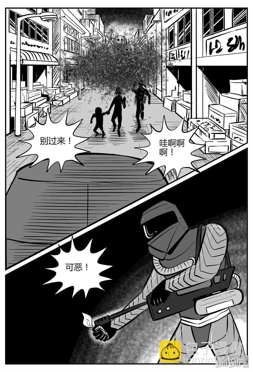 040 它：蜂群（1）