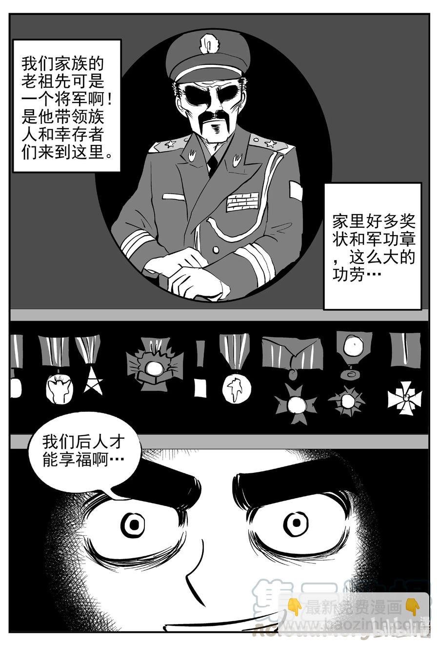 411 日光禁区（2）
