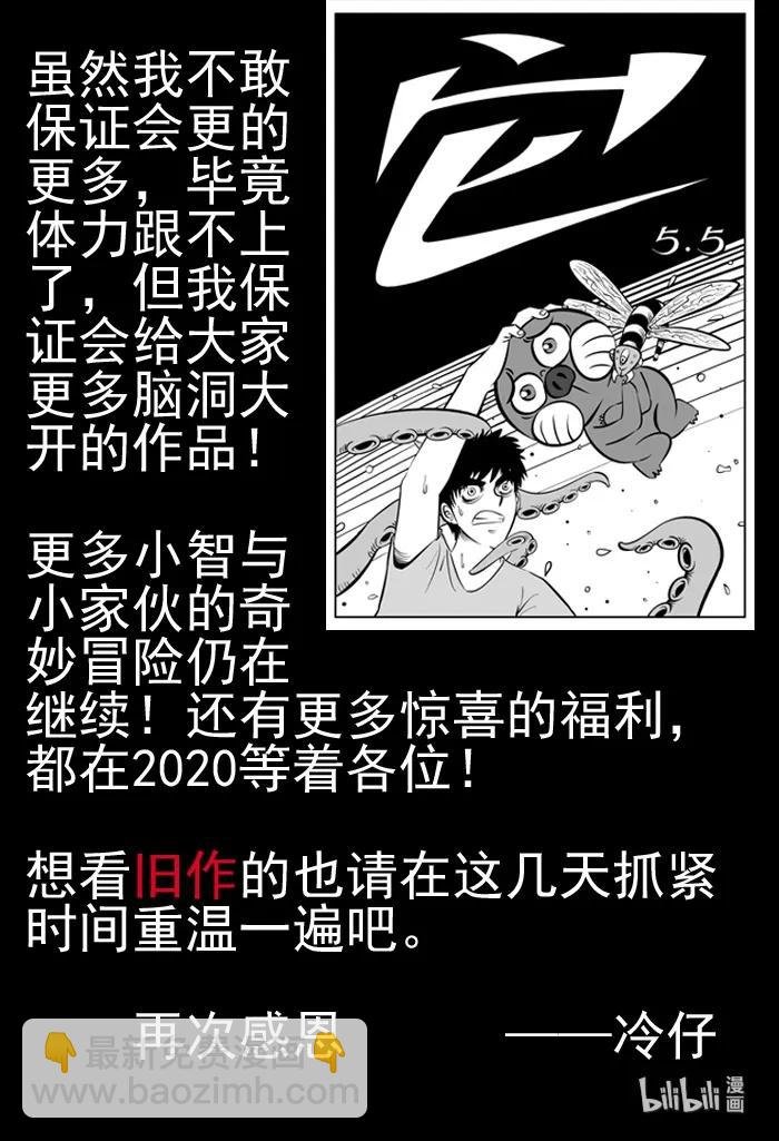 412 日光禁区（3）