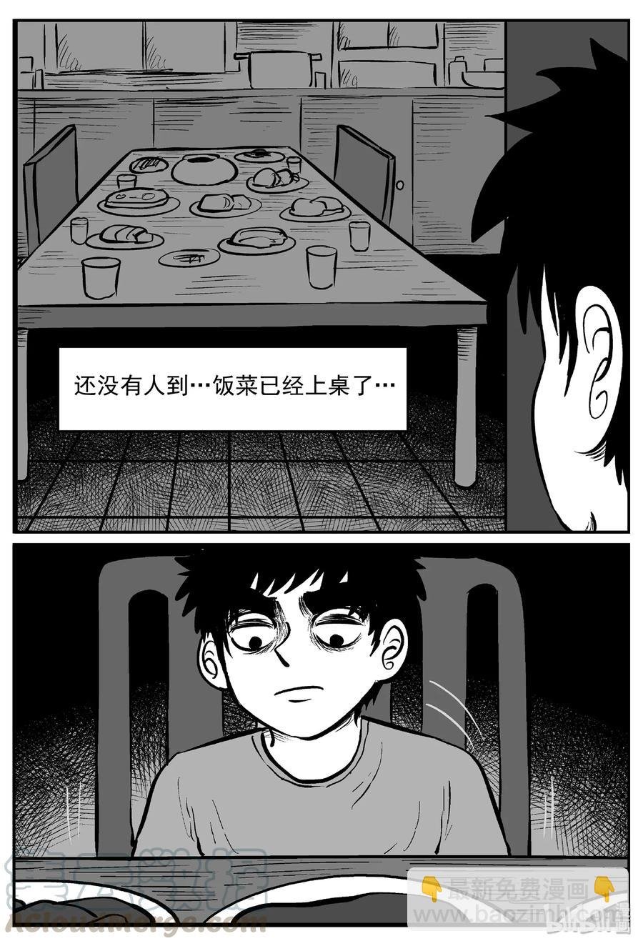 413 日光禁区（4）
