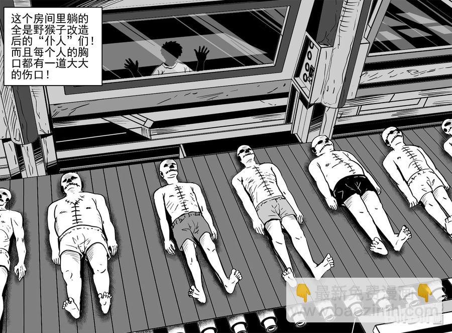 413 日光禁区（4）