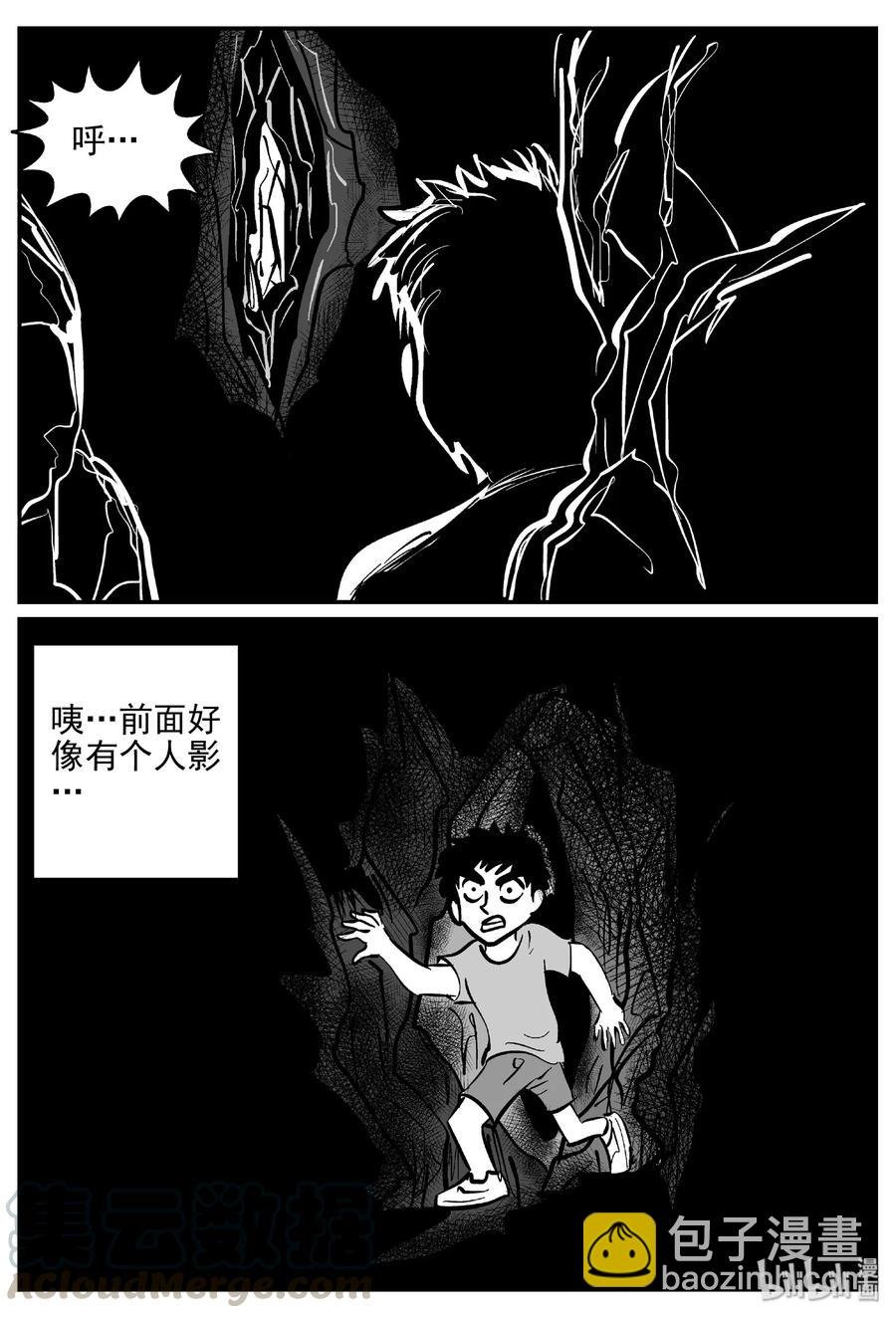 415 日光禁区（6）