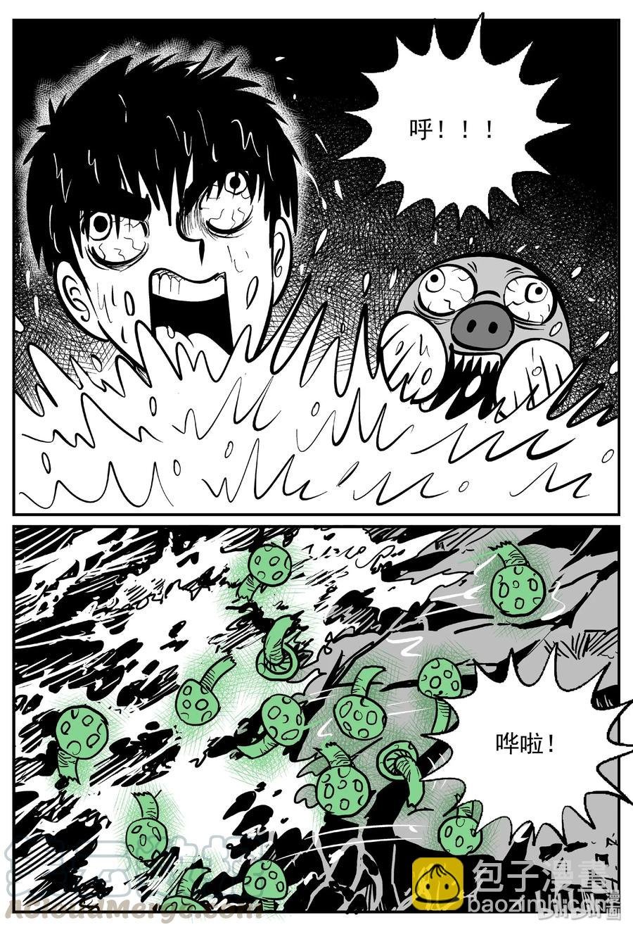 423 它5.5（5）