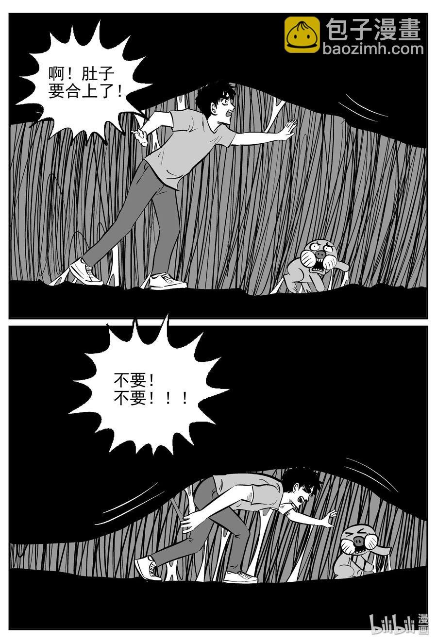 423 它5.5（5）
