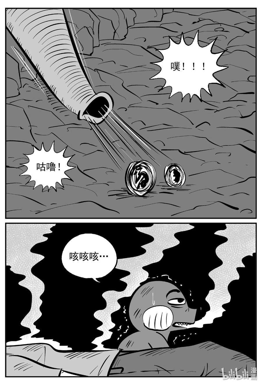 424 它5.5（6）