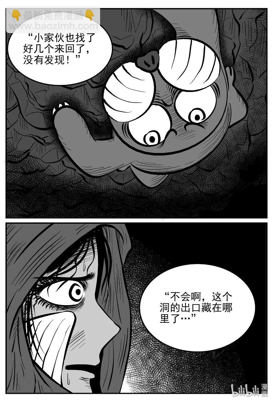 424 它5.5（6）