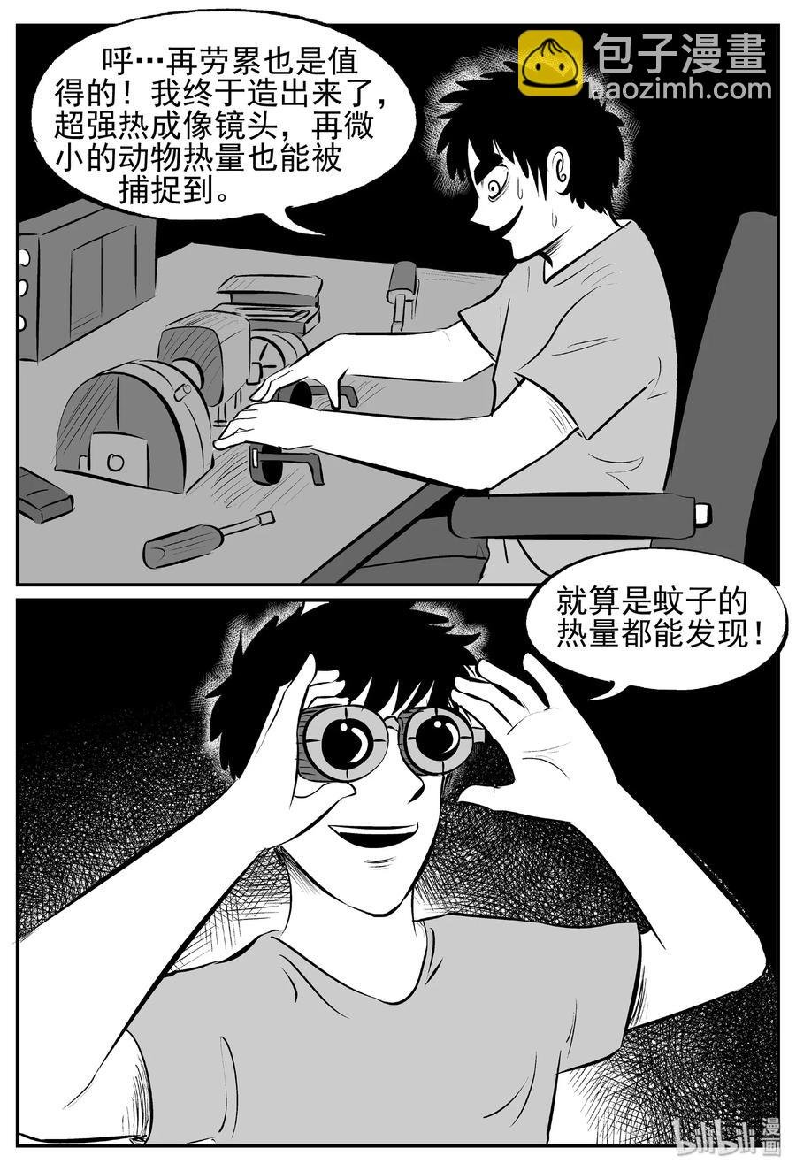 428 一分钟怪异故事