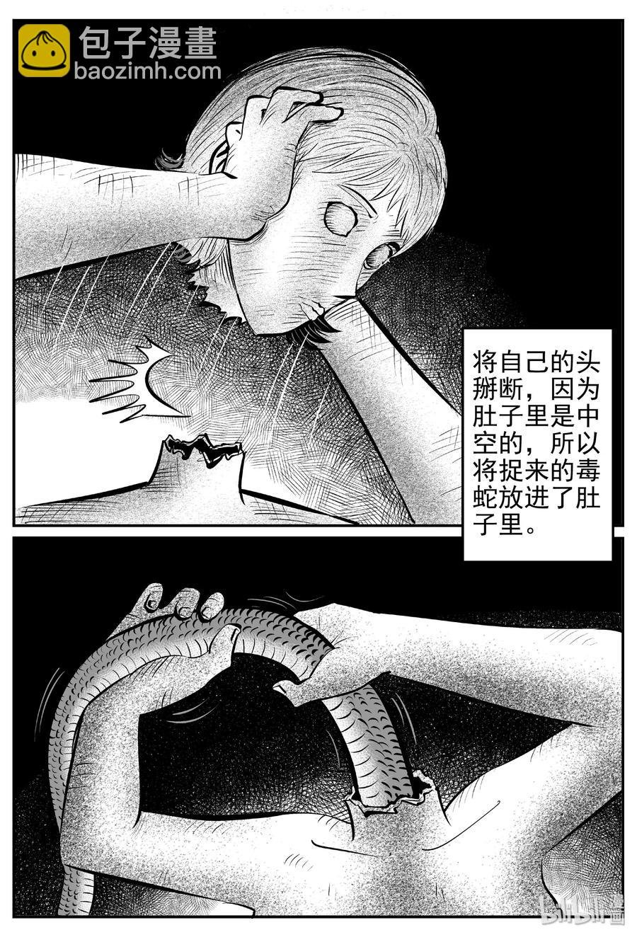 429 一分钟怪异故事