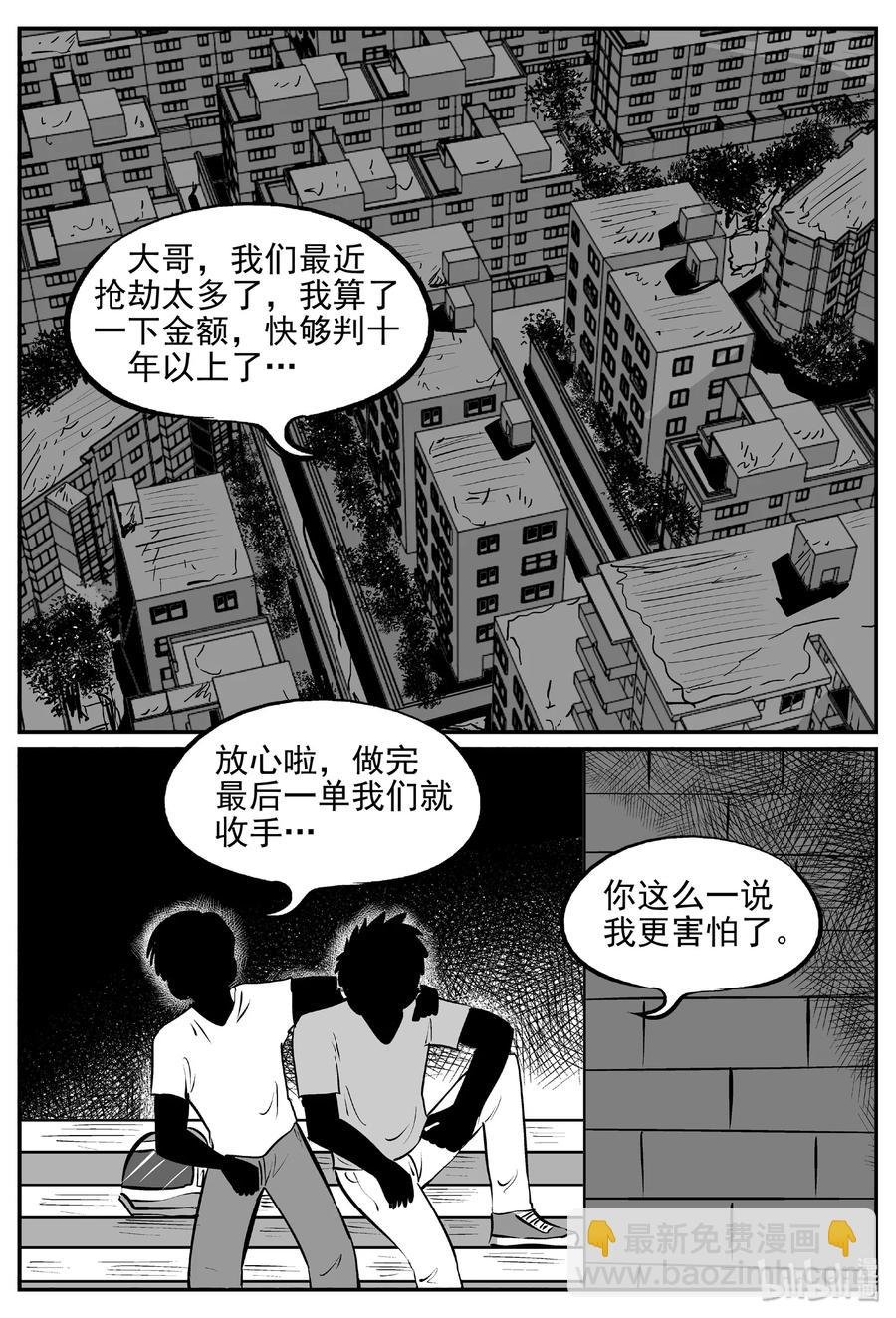 430 一分钟怪异故事