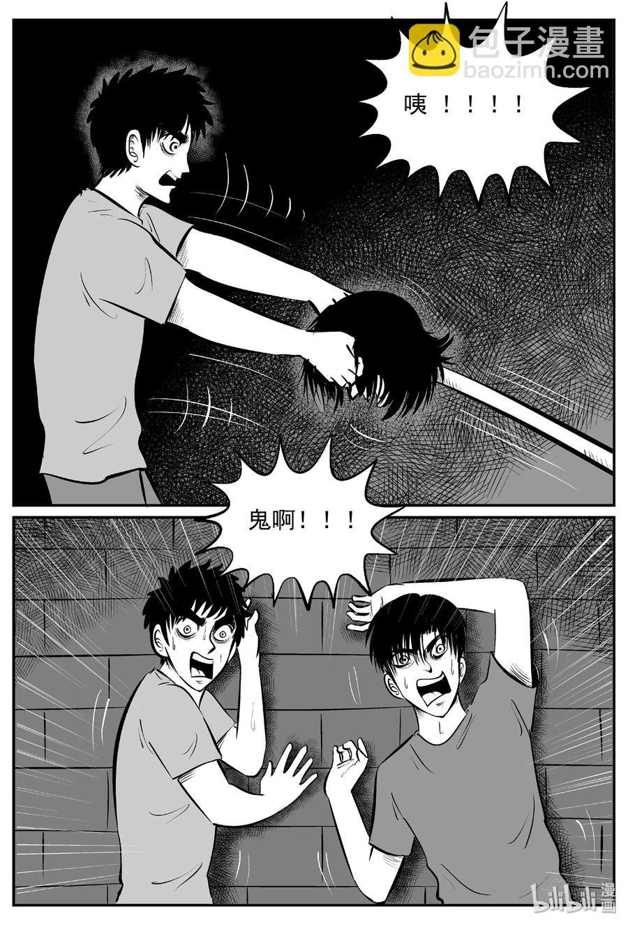 430 一分钟怪异故事