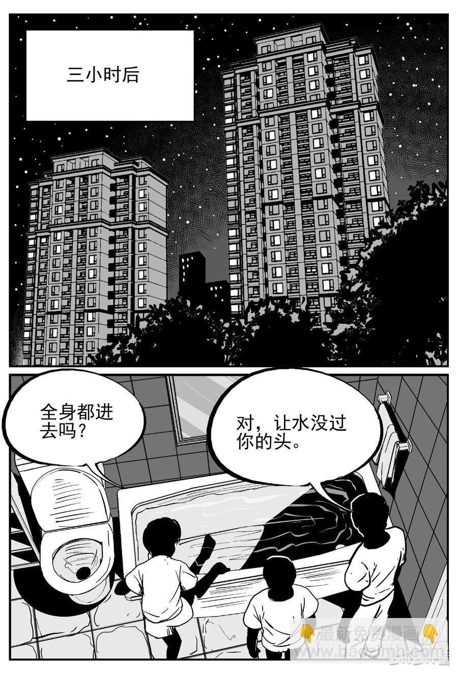 436 水管里的女哭声