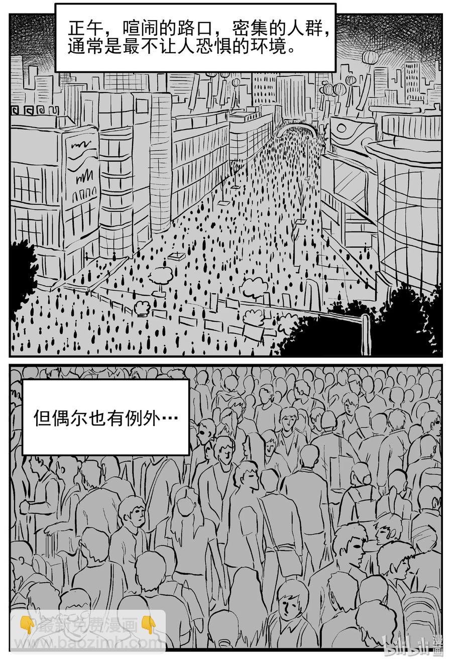 439 一分钟怪异故事