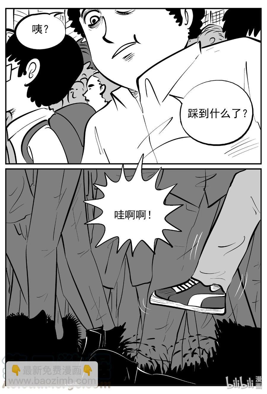 439 一分钟怪异故事