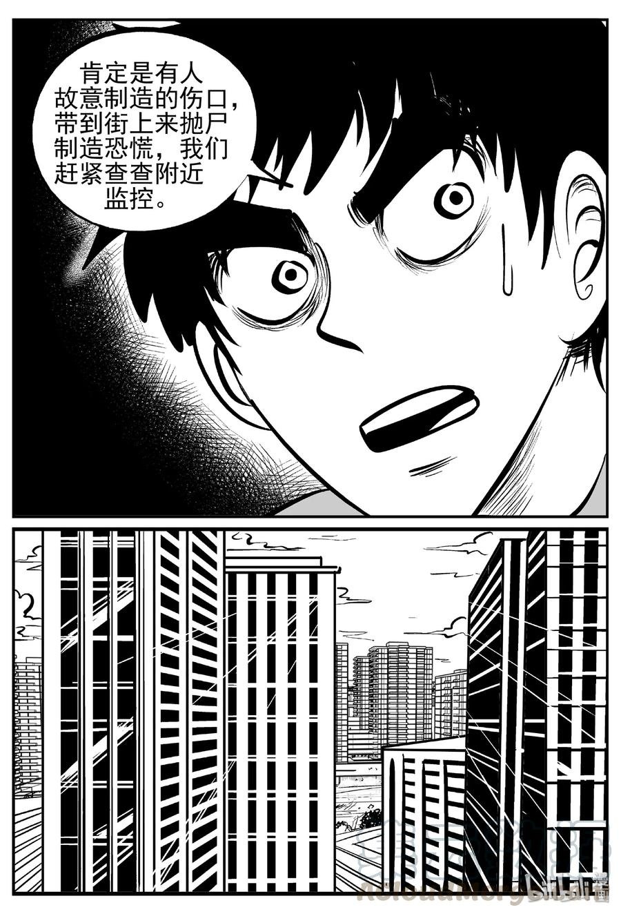 439 一分钟怪异故事