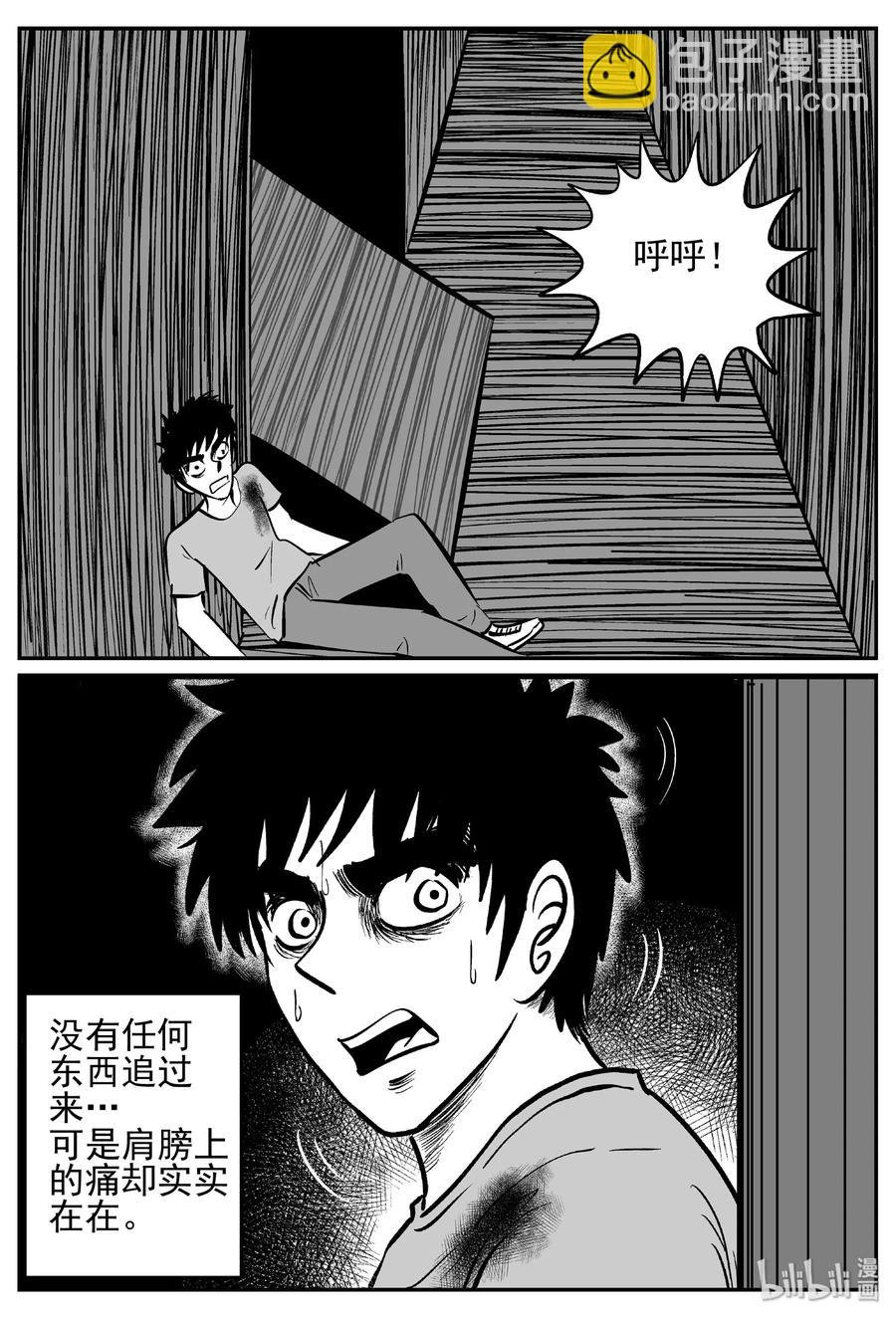 442 捕兽夹贰