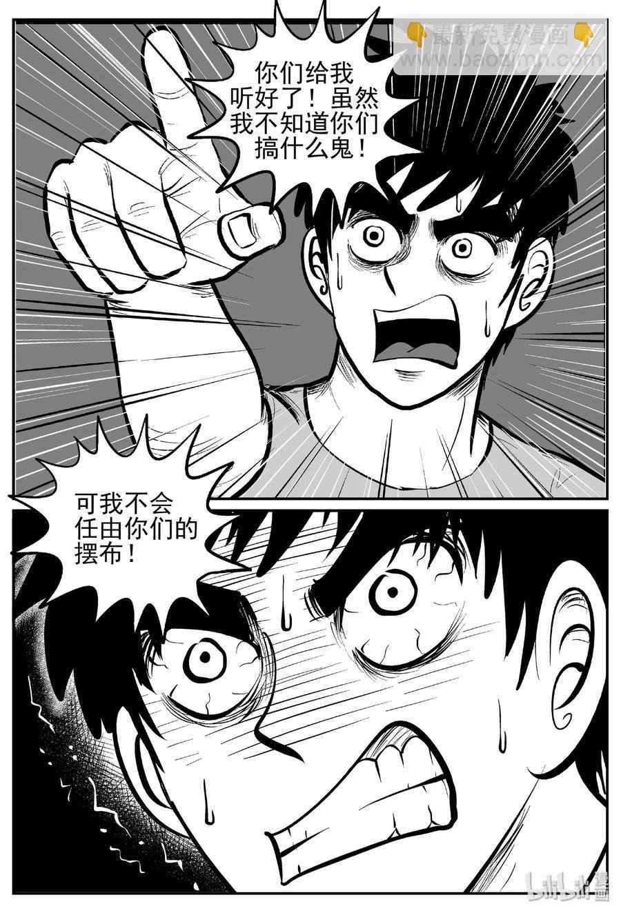 442 捕兽夹贰