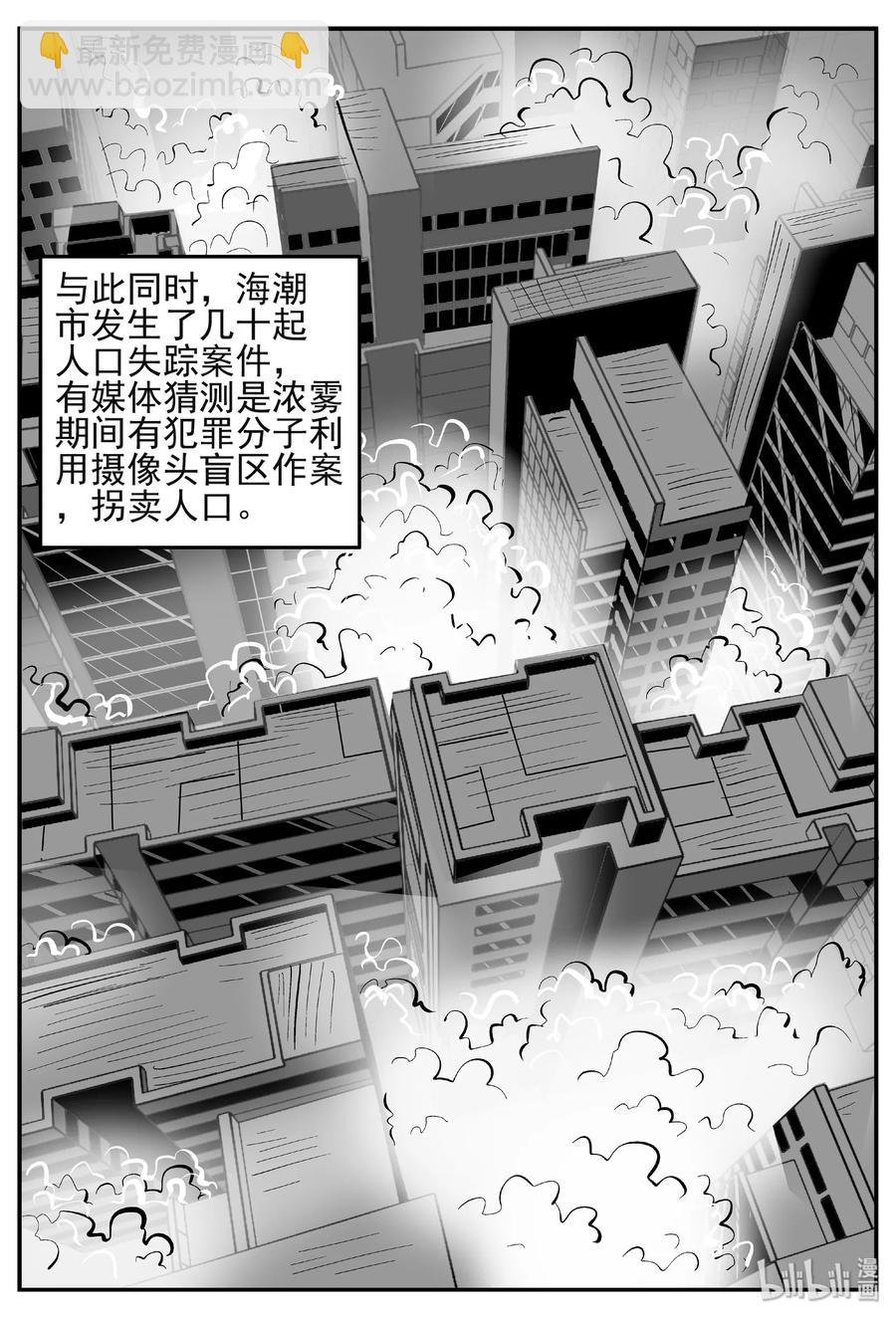 444 海市蜃楼