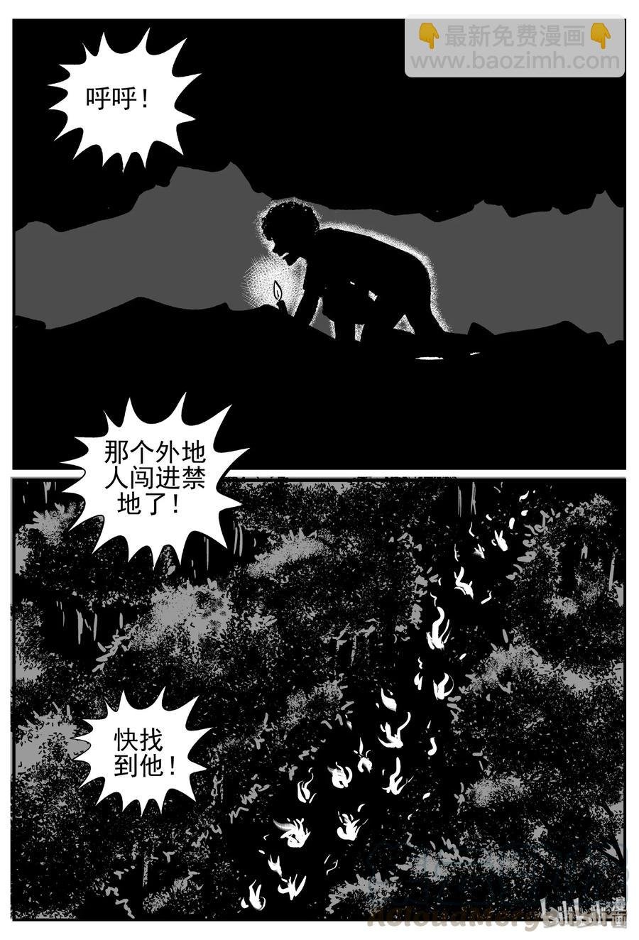 447 盗墓贼