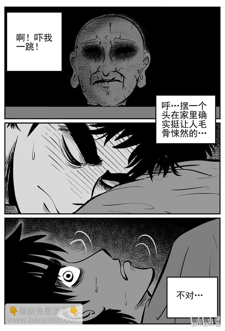 447 盗墓贼