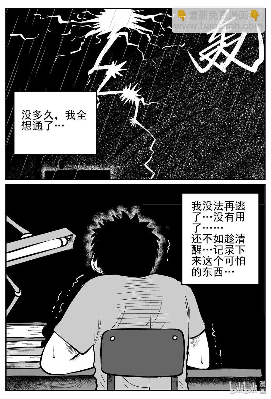 448 盗墓贼