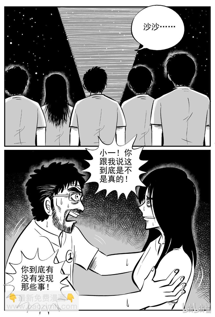 462 诡域之星
