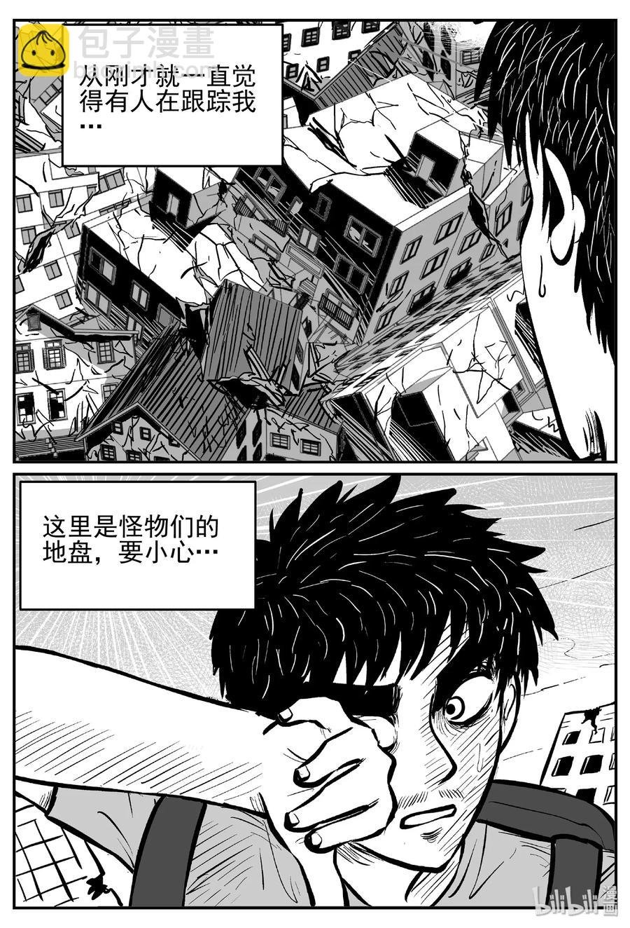 484 它7