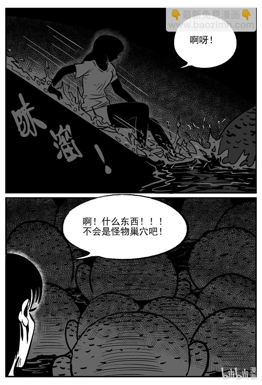 490 它7