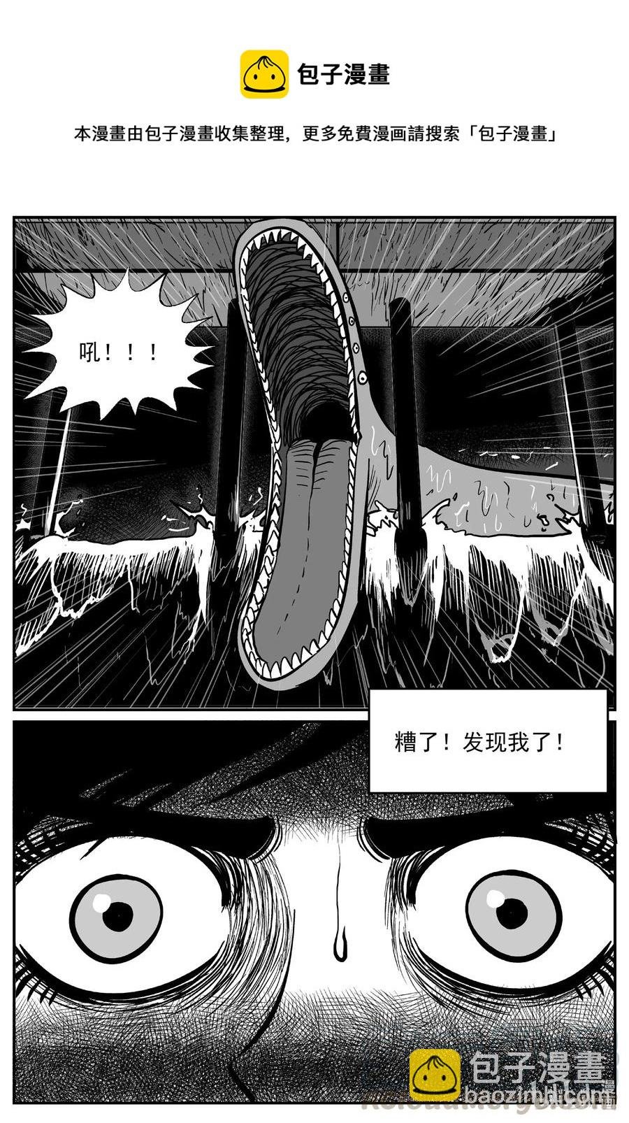 490 它7