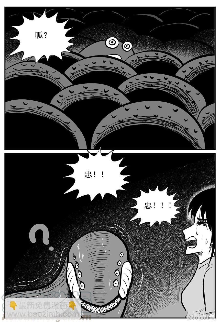 490 它7