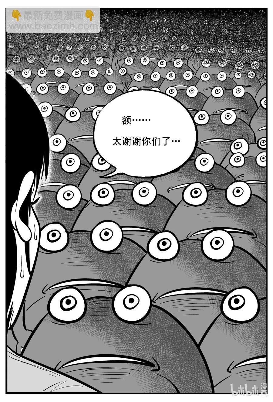 490 它7