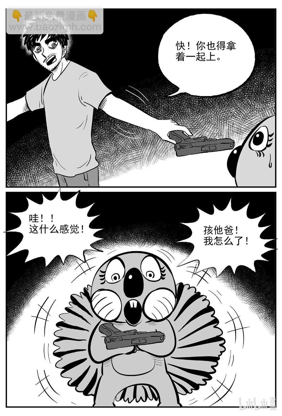 502 它7