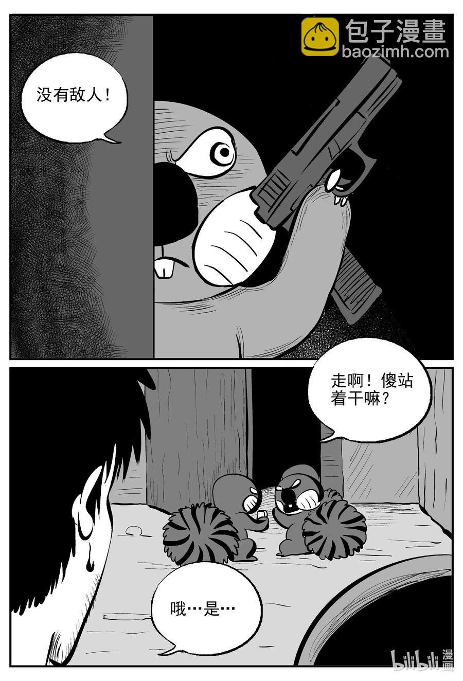 505 它7