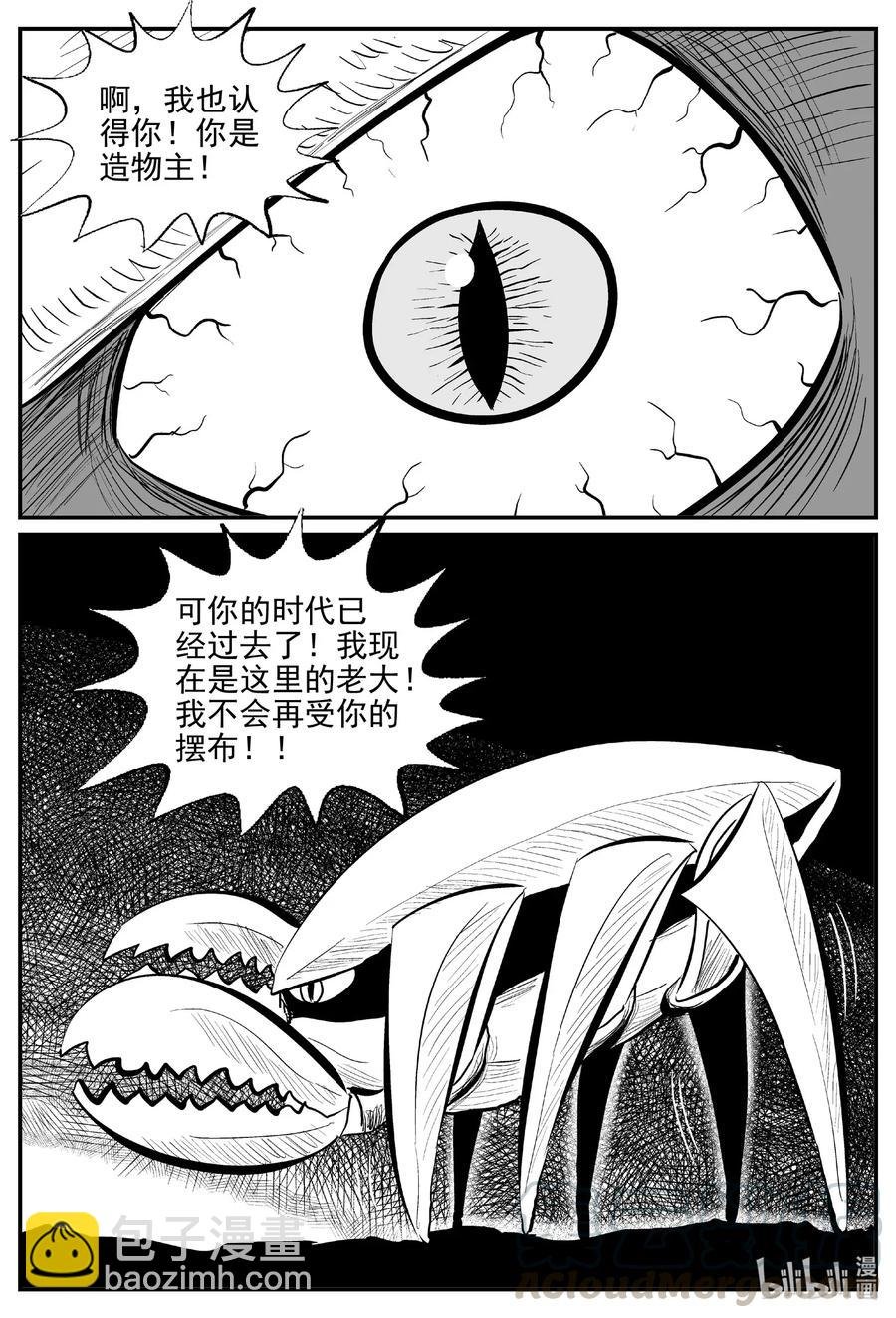 505 它7