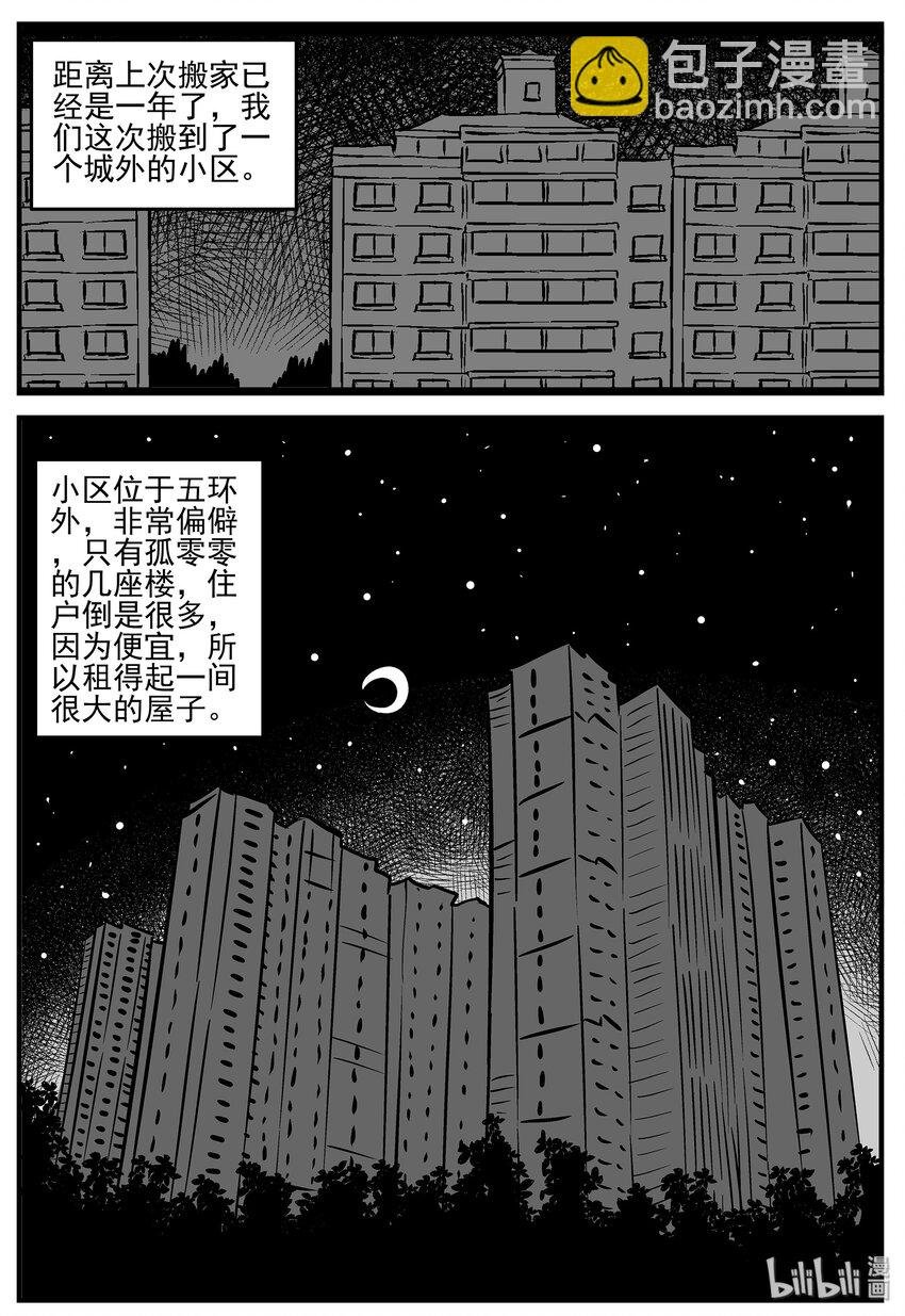 005 它2（1）
