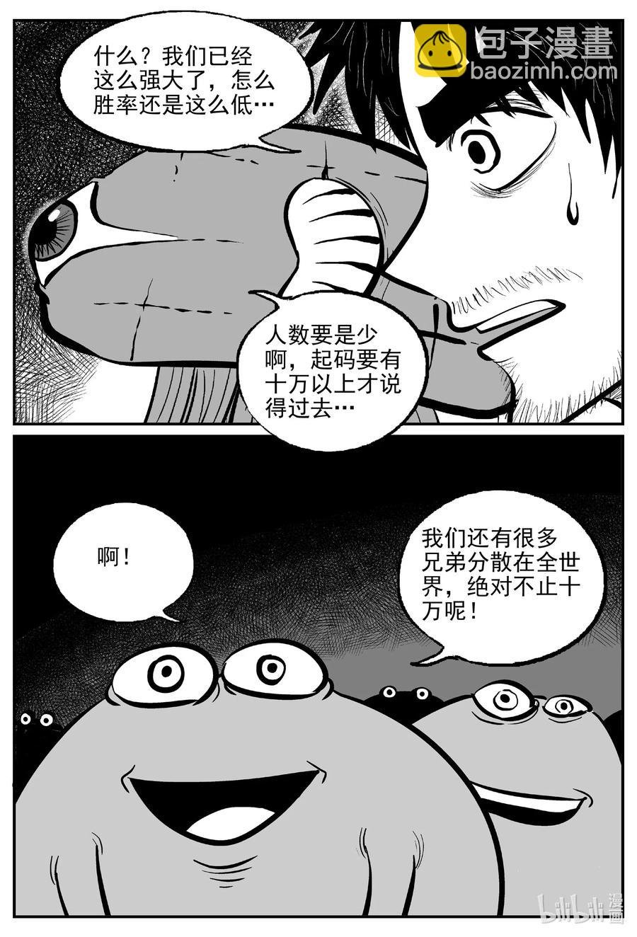 508 它7
