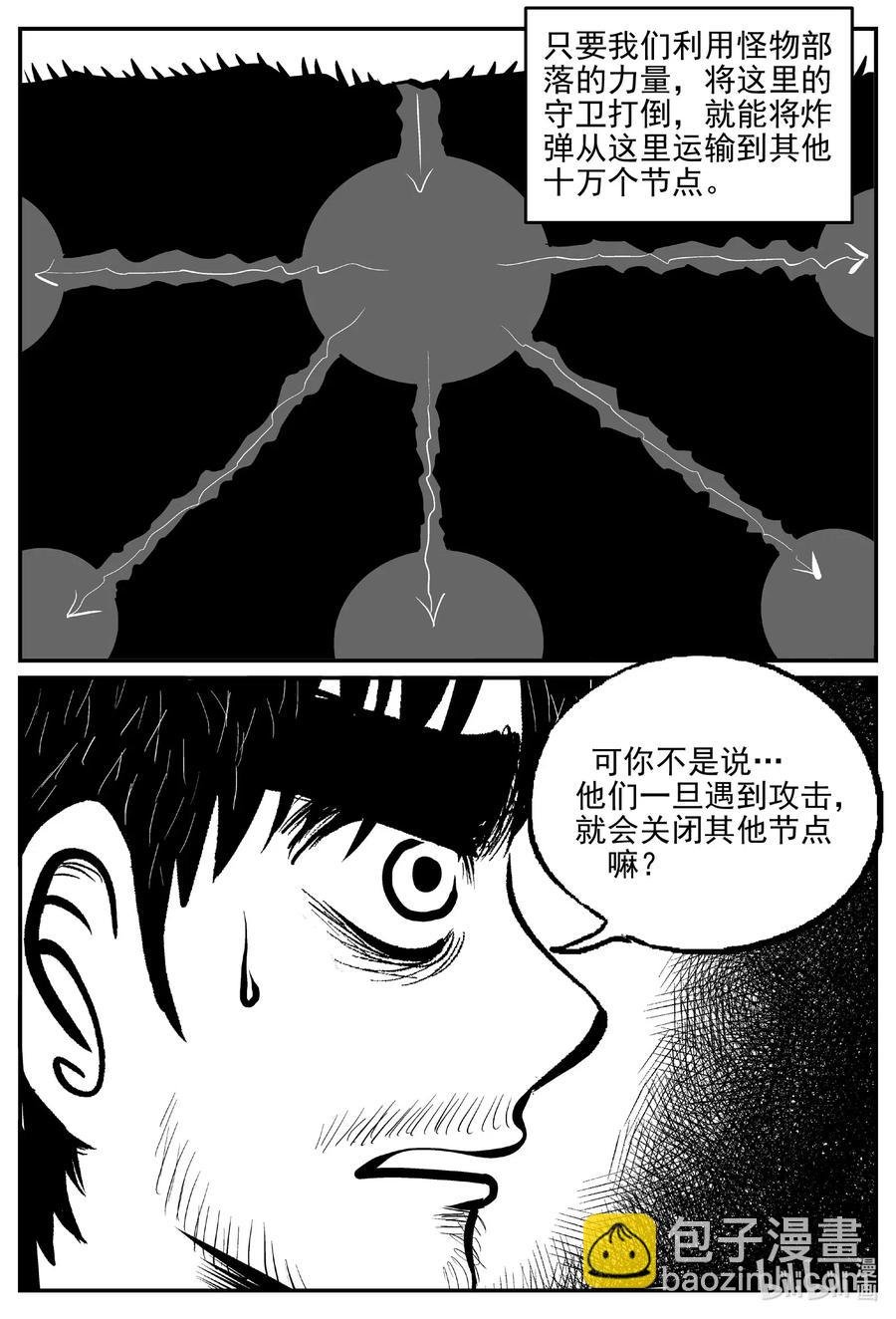 509 它7