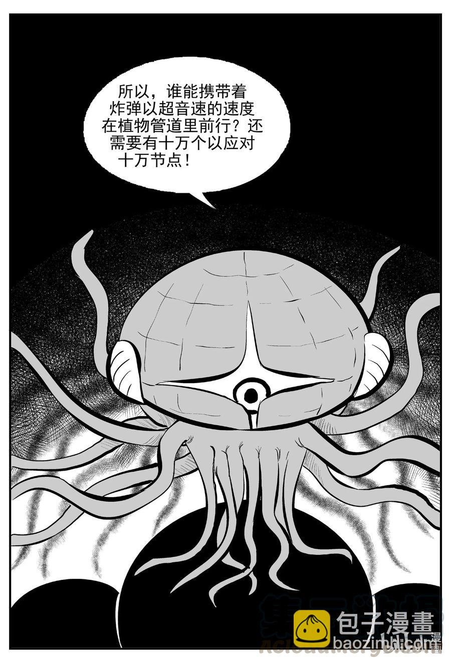 509 它7