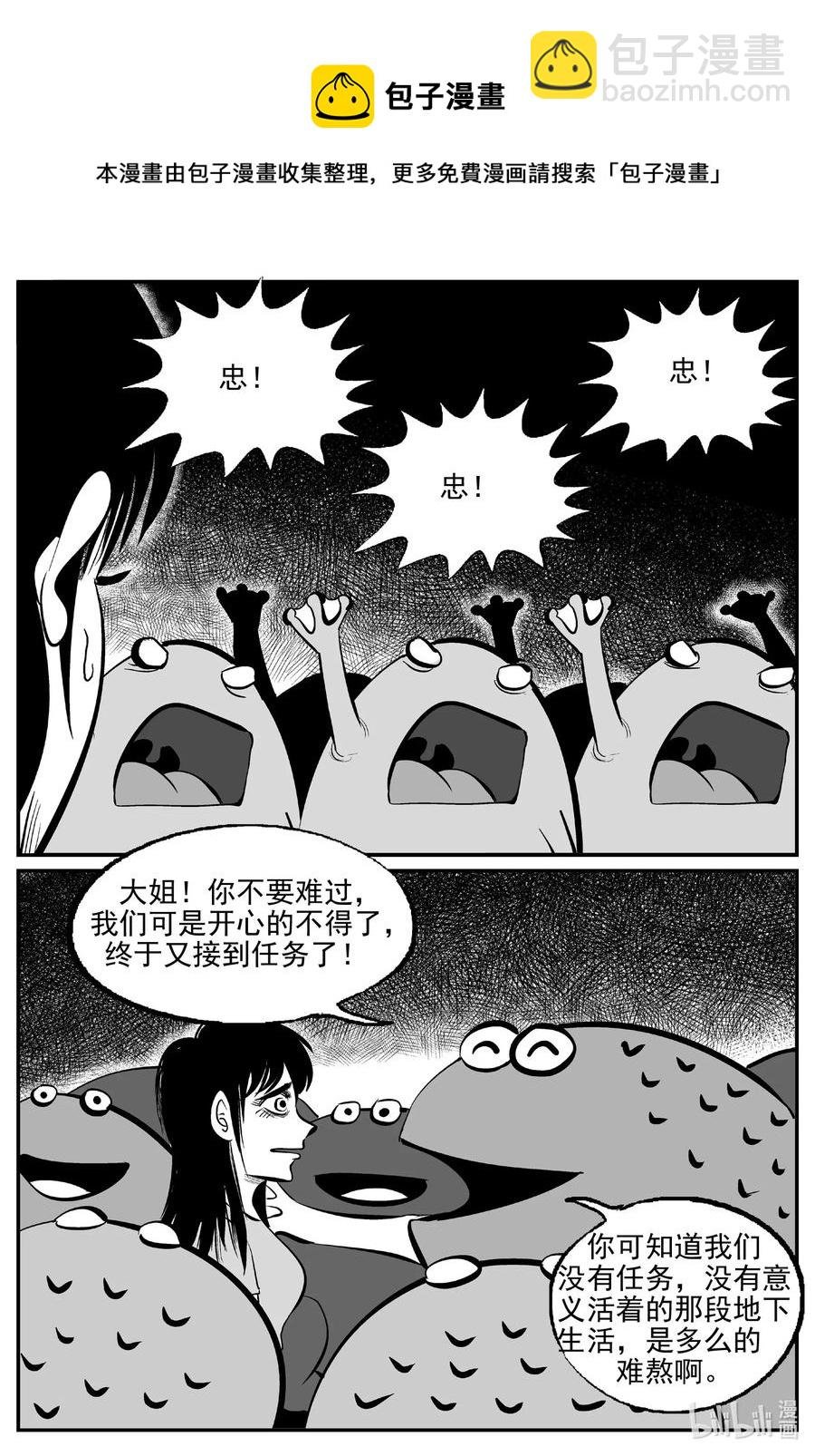 509 它7
