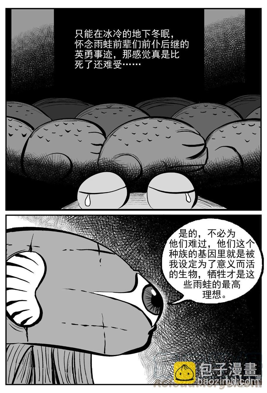 509 它7