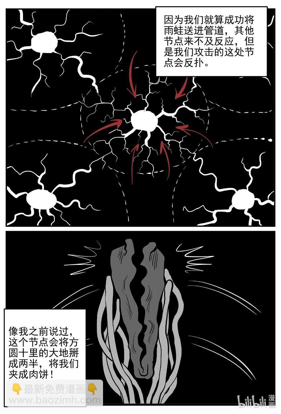 509 它7