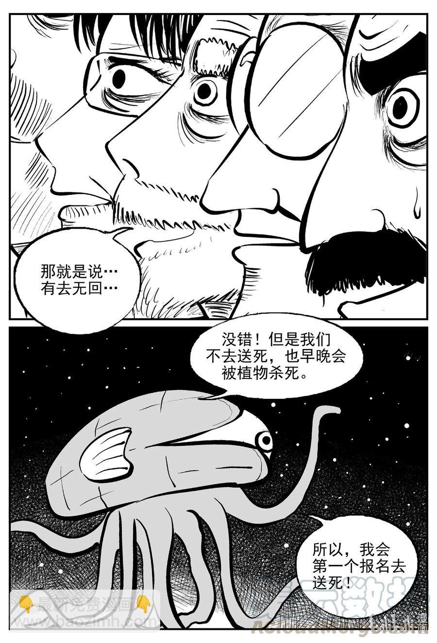 509 它7