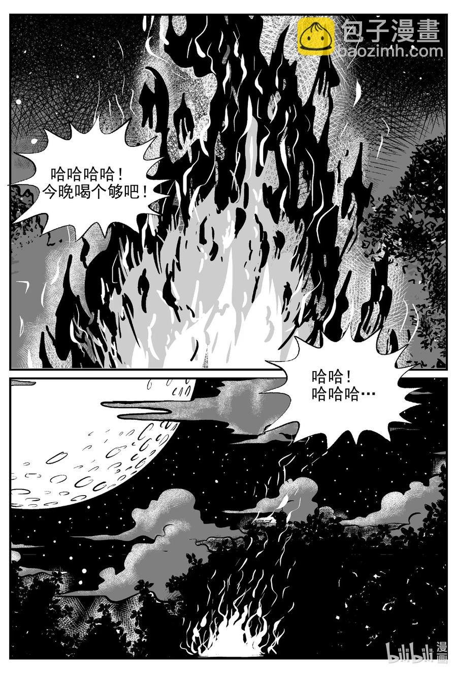 509 它7