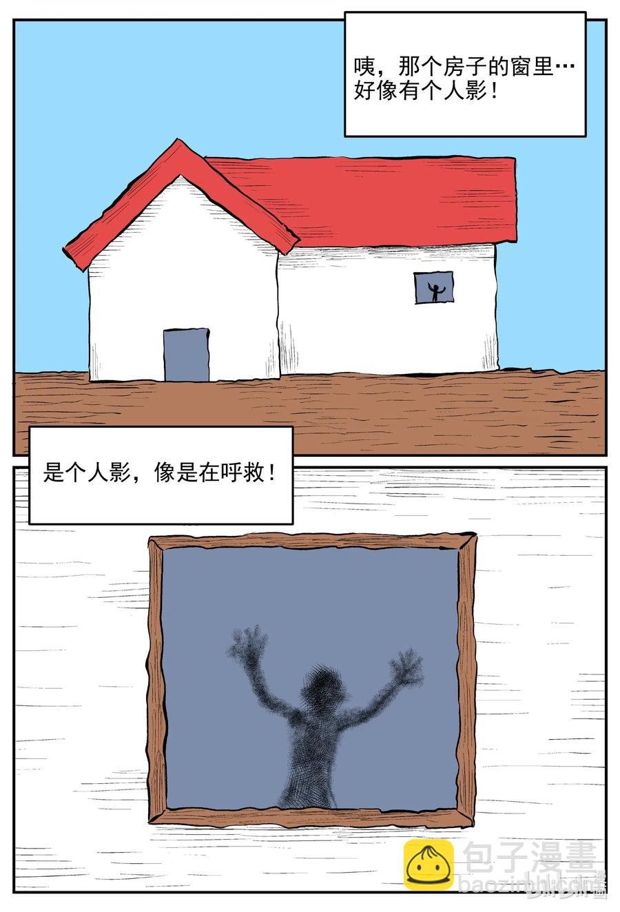 515 红房子