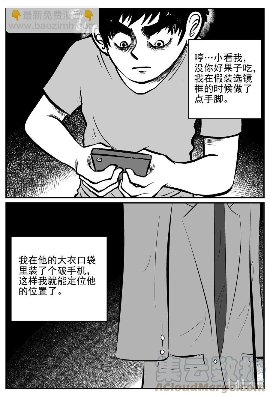 515 红房子