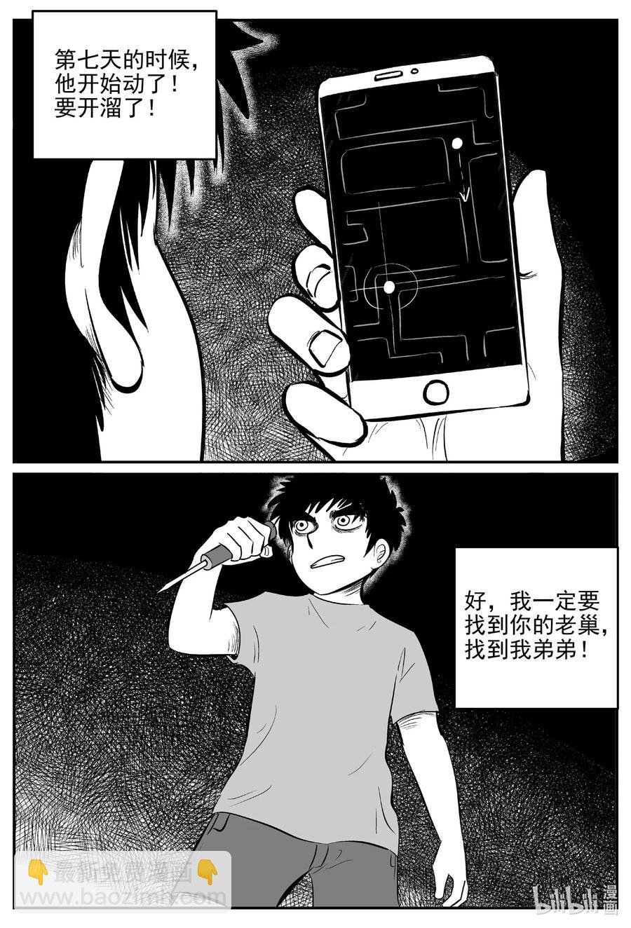 515 红房子